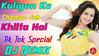 Kaliyon Ka Chaman Jab Khilta Hai[Dj Remix]Tik Tok Viral Dj Song 2020 Remix By|Dj Rupendra Stayle