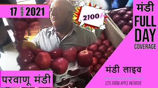 17 सितंबर 2021 |  #परवाणु  मंडी  अपडेट | दैनिक कवरेज @letsGrowApple    Initiative