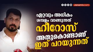 കേൽക്കാത്ത കാര്യത്തിന് എങ്ങനെ മറുപടി പറയും || LISTIN STEPHEN || MALAYALAM FILM INDUSTRY