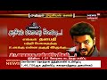 இன்று நடிகர் ரஜினிகாந்துக்கு மீண்டும் கொரோனா பரிசோதனை rajinikanth tamil news