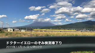 富士山と新幹線(ドクターイエロー)