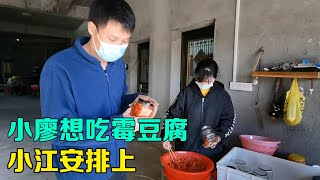 小江给小廖同学寄快递！结果快递包裹却打包成梯形？里面到底有啥【初心园小江】