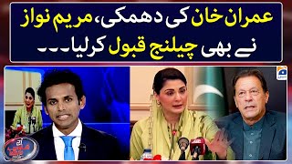 Imran Khan's threat - Maryam Nawaz accepted the challenge - Aaj Shahzeb Khanzada Kay Saath
