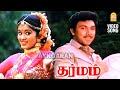 Kannane Un Radhai - HD Video Song | கண்ணே உன் ராதை | Dharmam | Sathyaraj | Saritha | Jaishankar