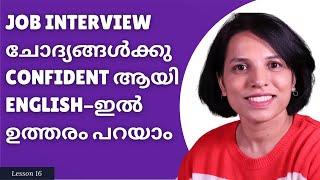 സാധാരണ ഉപയോഗിക്കാവുന്ന കുറച്ചു SENTENCES പഠിച്ചു വെക്കാം Day 16 | 30 Day Challenge | Spoken English