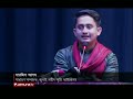 সারাদিনের সব খবর একসাথে sob khobor 6 pm 20 december 2024 jamuna tv