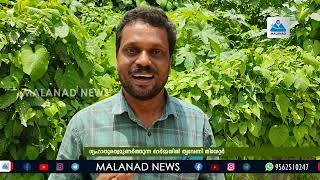 MALANAD NEWS -മീനങ്ങാടിക്കാരുടെ ഗൃഹാതുരത്വമുണർത്തുന്ന ഓർമ്മയായി ത്രിവേണി തിയേറ്റർ