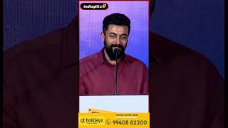 😳எங்க ஆத்தா சொன்னது நியாபகம் வருது... | Suriya | #shorts