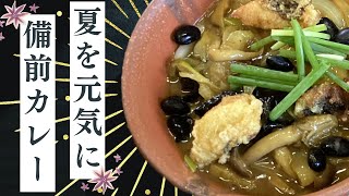 【備前焼】備前カレーフェア【山麓窯】