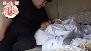 《妈妈是超人》精彩看点: 顶顶花样撩姥姥 Super Mom Recap【湖南卫视官方版】