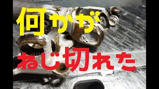 【まぁ】ドヤ顔でWトランスファーで調子乗って何かが壊れる動画【壊れるよね】