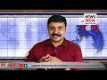 കാരണങ്ങള്‍ പലത് politcal analysis in malayalam i news india malayalam point