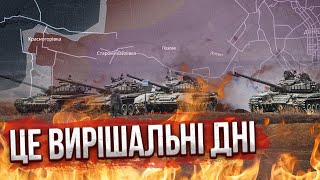 Критично під Донецьком! РФ ЗАХОПЛЮЄ КРАСНОГОРІВКУ. Показали бої: спалили колону танків і броні РФ