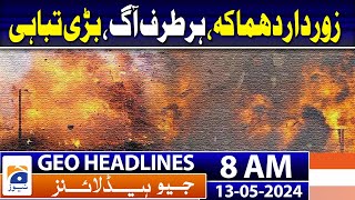 Geo Headlines Today 8 AM | PPP believes in political negotiations, says Bilawal | 13th May 2024