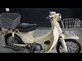 honda aa01 リトルカブ　参考動画