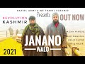 JANANO Walo | 2021 Kashmir | Razeel Army