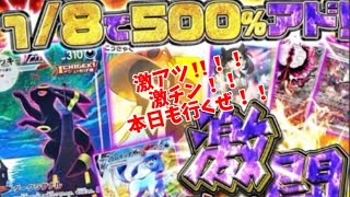 エクストレカネットオリパ‼️まさかっまさかの⁉️♯ポケモンカード♯ネットオリパ♯ポケモン♯エクストレカ♯ブラッキー