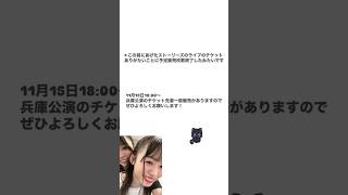 日向坂46 インスタ組からお知らせ！みくにん副キャプテン就任おめでとう！！髙橋未来虹