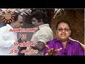 Thiraikku Pinnal  / Real Fight Between Gowndamai And S S Chandran
