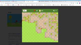 踩地雷  minesweeper (hard level 87seconds)