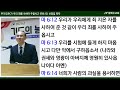 주기도문 7 우리 죄를 사하여 주옵시고 마6 12 신영길 목자