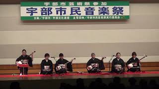 2024宇部市民音楽祭+追憶