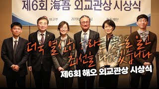 더욱 열심히 하라는 뜻으로 알고 최선을 다하겠습니다(2019. 1. 3.)