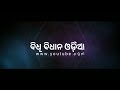 କର୍ଣ୍ଣପିଶାଚୀନୀ ମନ୍ତ୍ର ।karnna pishachini mantra.@bidhi bidhan odia ବିଧି ବିଧାନ ଓଡ଼ିଆ ।