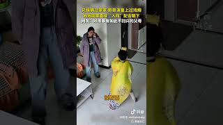 兄妹俩在家过家家，哥哥演皇上“戏瘾大发”，妈妈回家见状直接入戏配合跪下，网友：好羡慕这样不扫兴的家长 #监控下的一幕