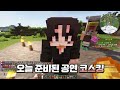 【 탬탬버린 】 제발 사칭하지 마세요 마카오톡2