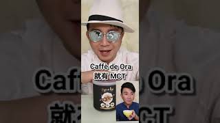 Gary Yap vs Caffé de Ora