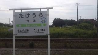 JR北海道 ｷﾊ40形(ｷﾊ40-789) 室蘭本線 竹浦～北吉原 車窓