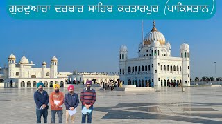 ਕਿਵੇਂ ਜਾਈਏ ਕਰਤਾਰਪੁਰ ਸਾਹਿਬ ਪਾਕਿਸਤਾਨ 2023 Full Procedure Kartarpur Sahib - 4K Video