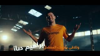 Orange Maroc : Brahim Diaz avec Orange koora talents