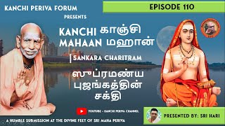 Kanchi Mahaan - Episode 110 - \