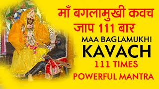 Maa Baglamukhi Kavach 111 Times | Most Powerful Mantra | माँ बगलामुखी कवच