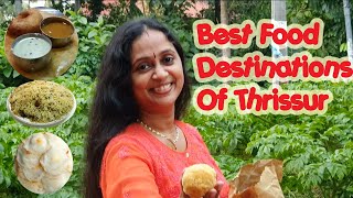 തൃശ്ശൂര് വന്നാൽ കഴിച്ചിരിക്കേണ്ട വിഭവങ്ങൾ |Thrissur food Destinations| the best beef biryani