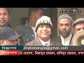 স্যামস ৯২’ এর উদ্যোগে অসহায় ও দুস্থ শীতার্তদের মাঝে কম্বল বিতরণ