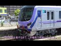 【山口から長津田へ】東京メトロ18000系18105f甲種輸送@下松～長津田