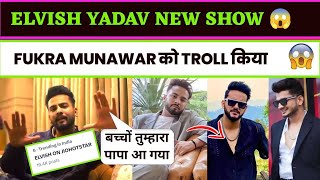 Munawar Faruqui X Abhishek Malhan के बाद Elvish Yadav का New Show On Jio Hotstar