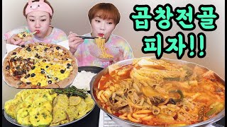 전 추웠거든요...ㅠ 20211010/Mukbang, eating show