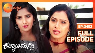 Kalyanamasthu - Kannada TV Serial - Ep 452 - Full EP - Sunny, Bhavana, Surya Teja - Zee Kannada