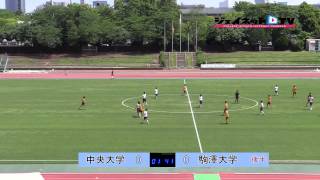 関東大学サッカー2014リーグ戦、中央大学vs駒澤大学