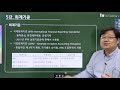 5. 국제 국내 회계기준 쉽게 알려준다 ifrs gaap 국제회계기준 국내회계기준 기업회계 공기업회계 천리안회계