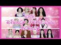 EPIC DISNEY PRINCESS MEDLEY! | Georgia Merry