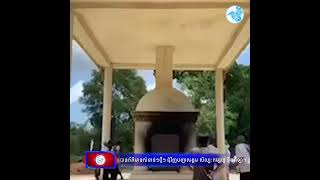 ផ្ទុះឡបូជាសព ស្លាប់តាអាចារ្យភ្លុកម្នាក់ភ្លាមៗនៅកន្លែង!