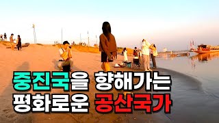 활력이 넘치는 오후 5시의 라오스 여행자거리