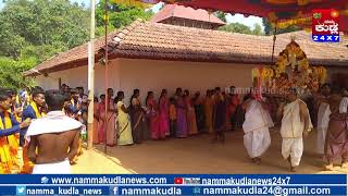 Bantwala naga brahma subhramanyeshwara temple shahsti mahothsava