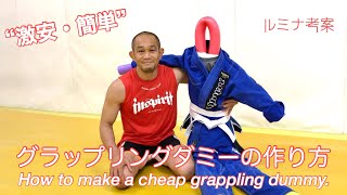 How to make a cheap grappling dummy.