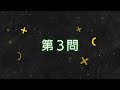 読めたらすごい難読漢字【身体の一部編】全5問！　※漢検一級レベルもあります！